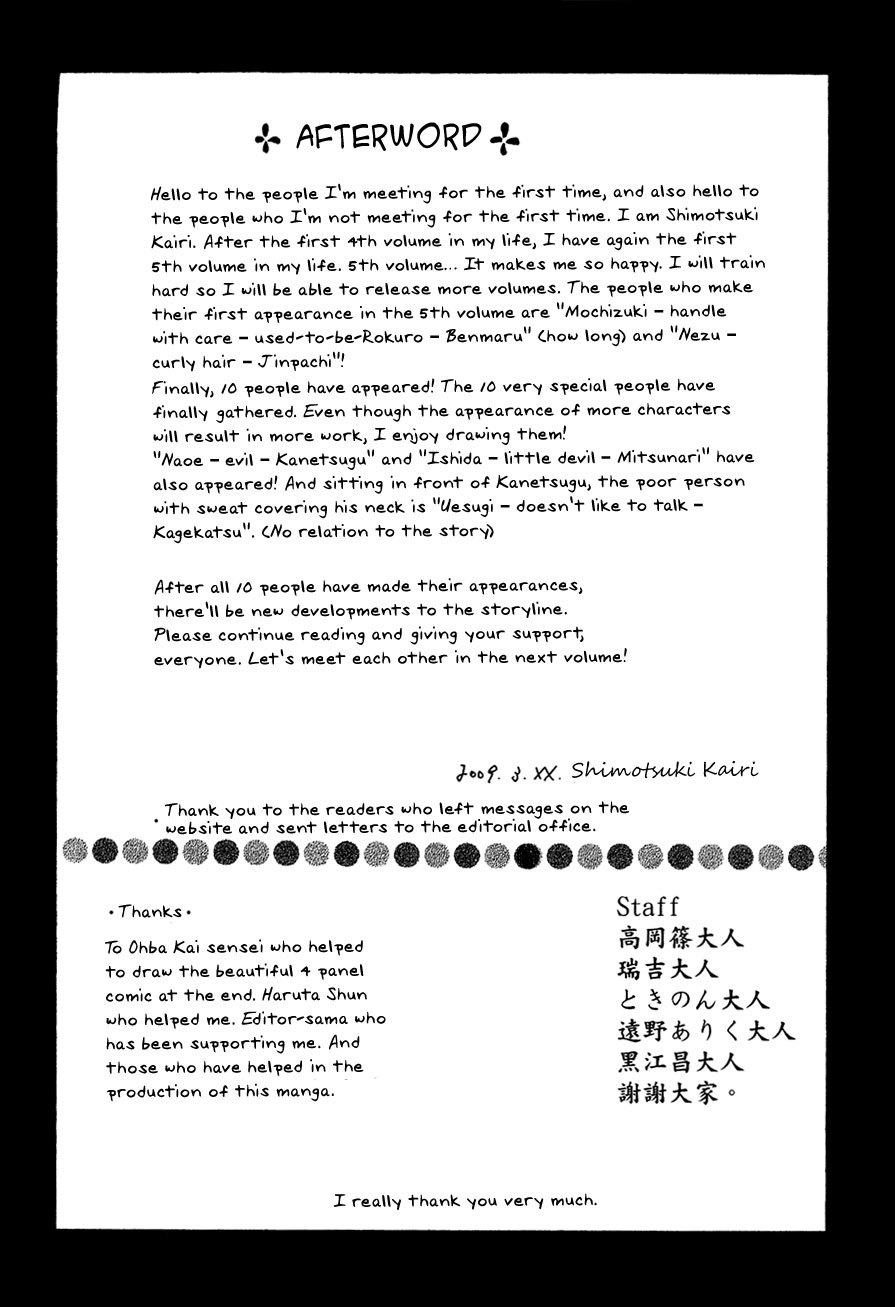 Brave 10 Chapter 29 page 38 - Chapter 29