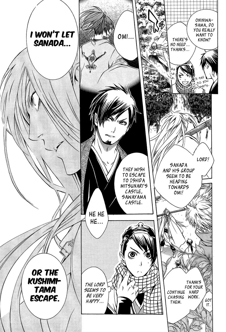 Brave 10 Chapter 29 page 6 - Chapter 29
