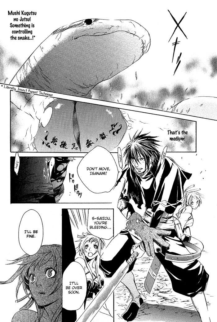 Brave 10 Chapter 3 page 21 - Chapter 3
