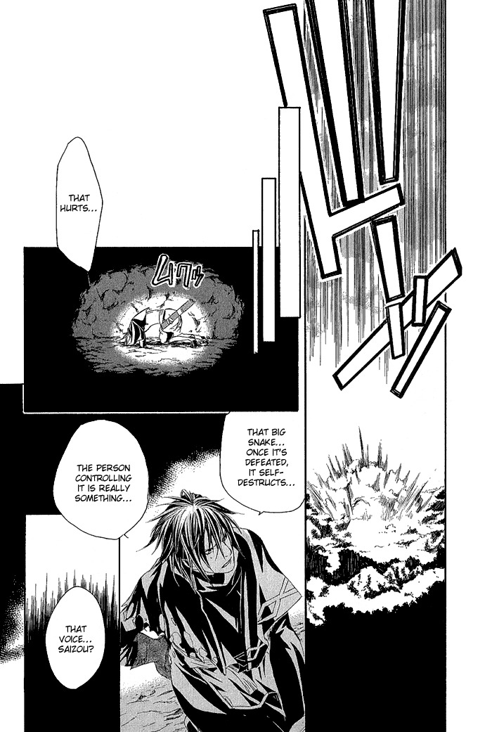 Brave 10 Chapter 3 page 23 - Chapter 3