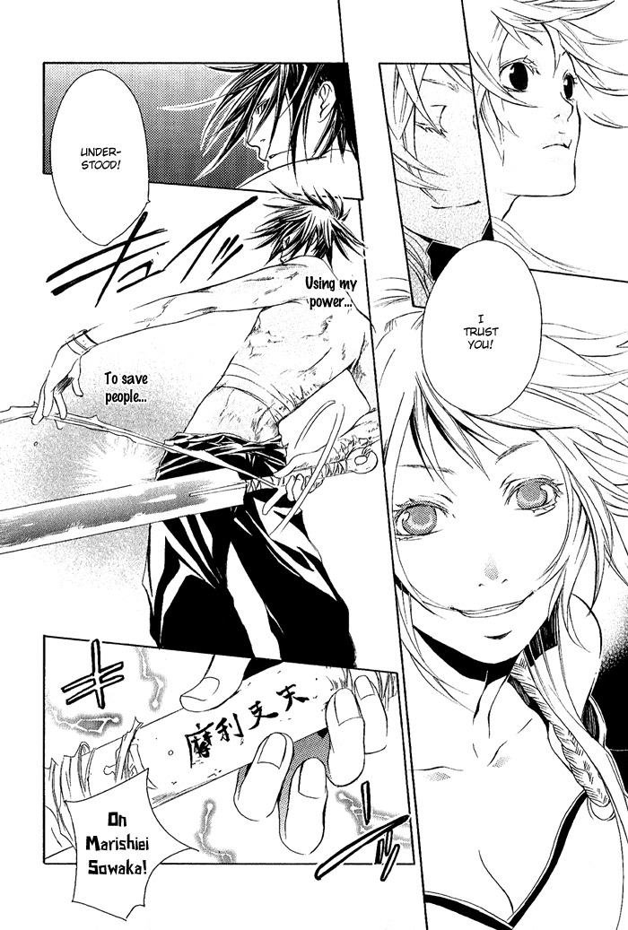 Brave 10 Chapter 3 page 33 - Chapter 3