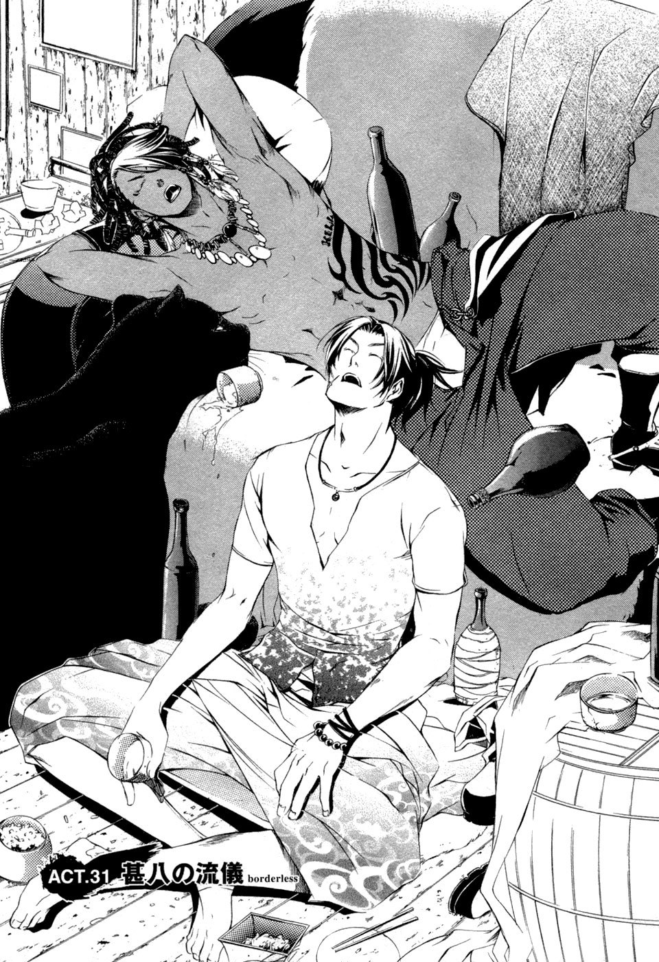 Brave 10 Chapter 31 page 2 - Chapter 31