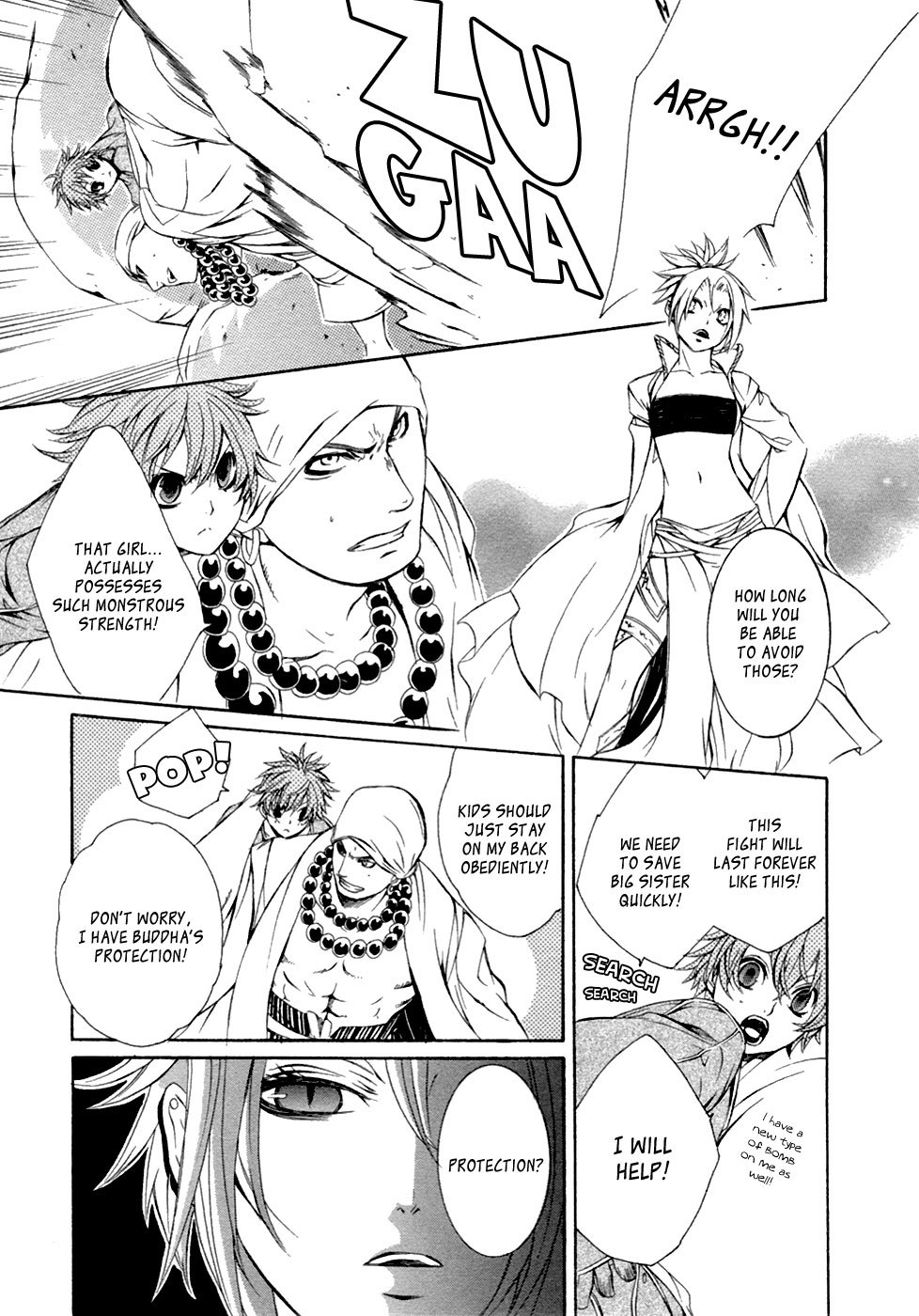 Brave 10 Chapter 38 page 12 - Chapter 38