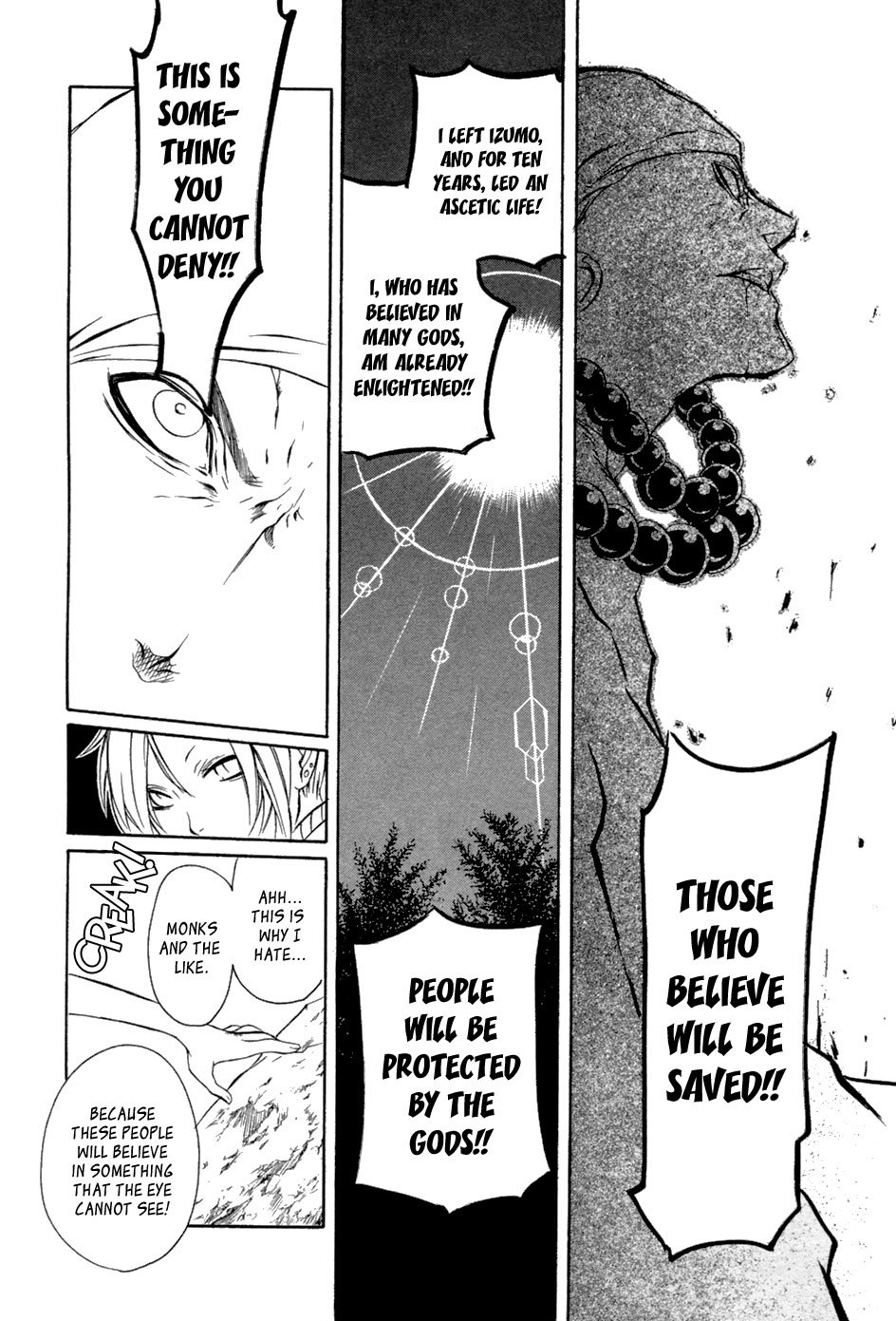 Brave 10 Chapter 38 page 17 - Chapter 38