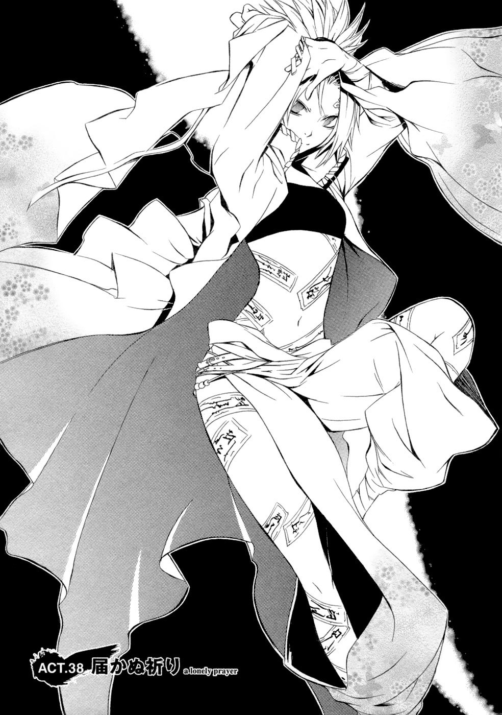 Brave 10 Chapter 38 page 2 - Chapter 38