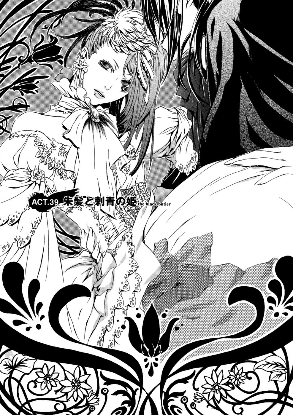 Brave 10 Chapter 39 page 2 - Chapter 39