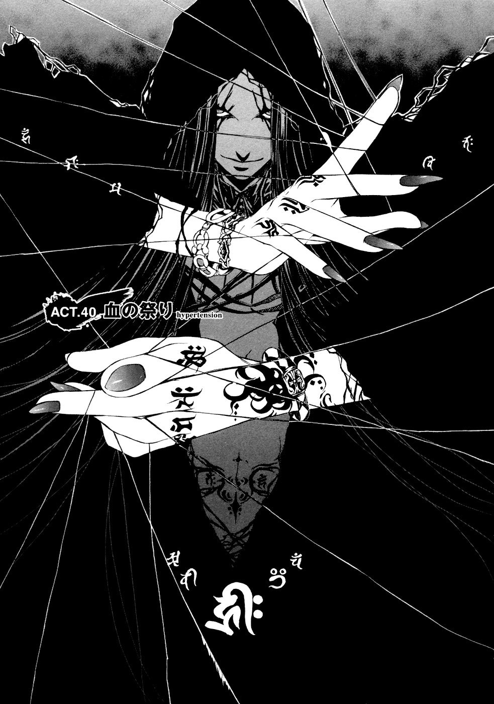 Brave 10 Chapter 40 page 2 - Chapter 40
