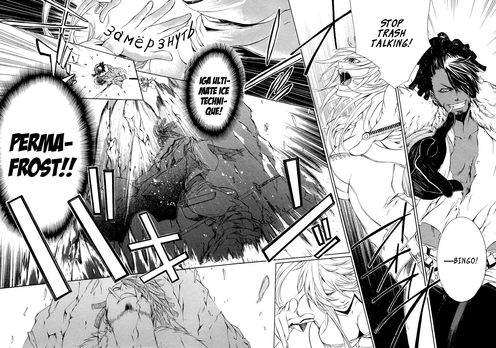 Brave 10 Chapter 41 page 19 - Chapter 41