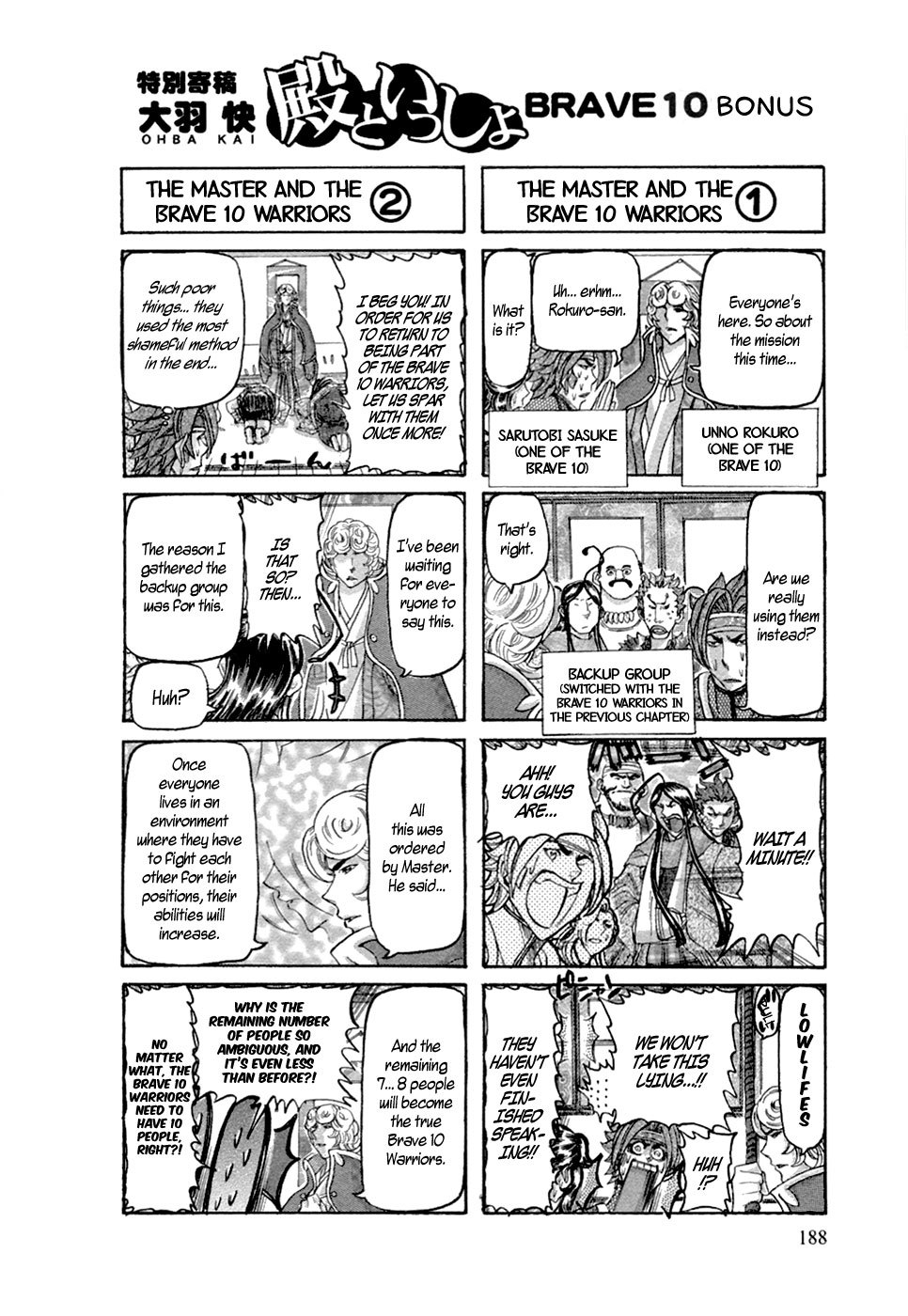 Brave 10 Chapter 41 page 33 - Chapter 41