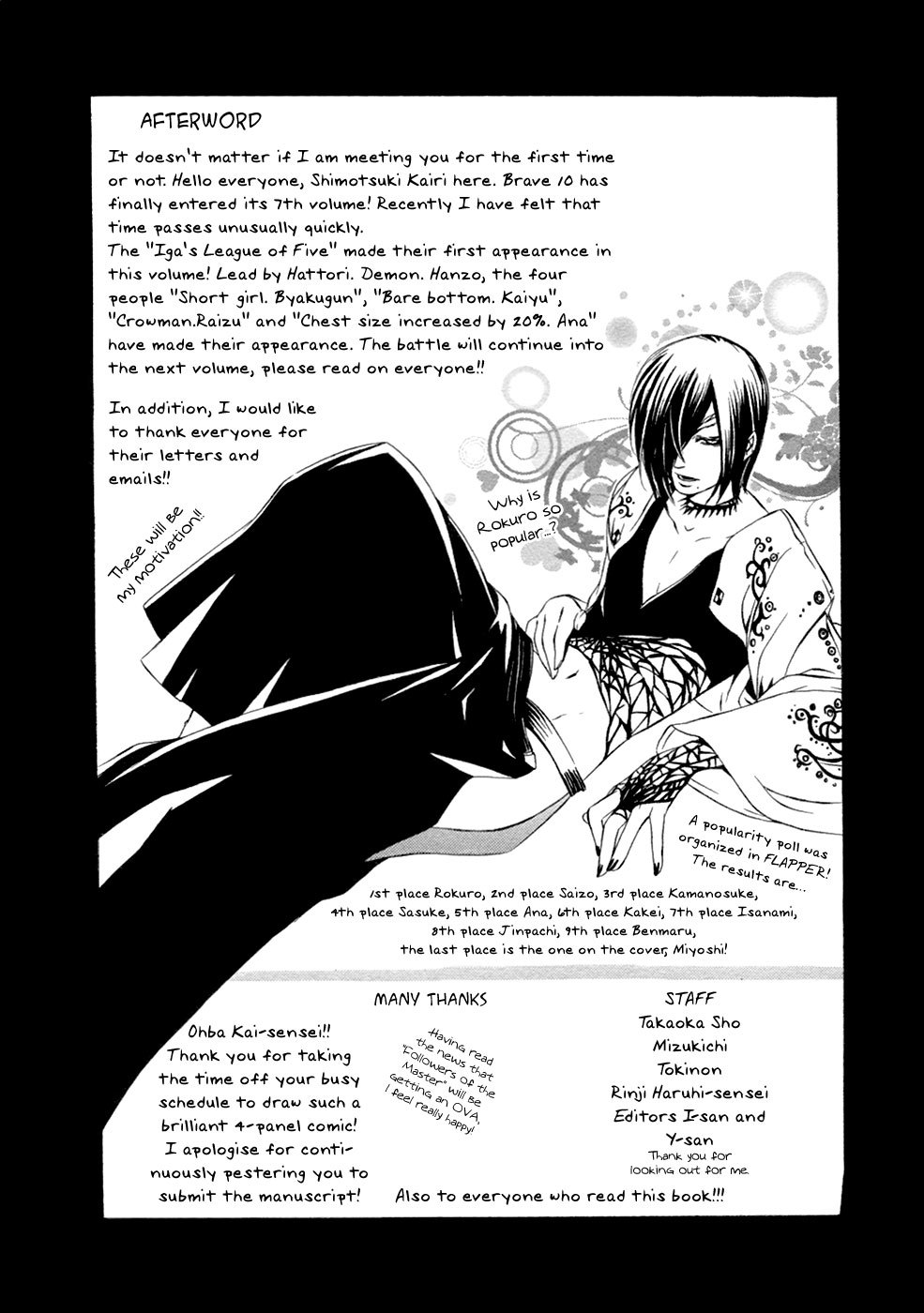 Brave 10 Chapter 41 page 37 - Chapter 41
