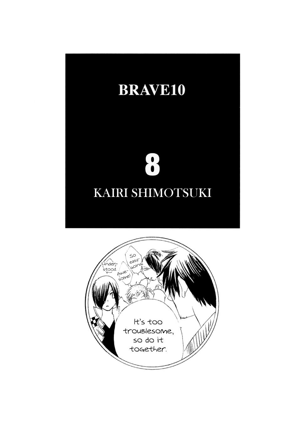 Brave 10 Chapter 42 page 3 - Chapter 42