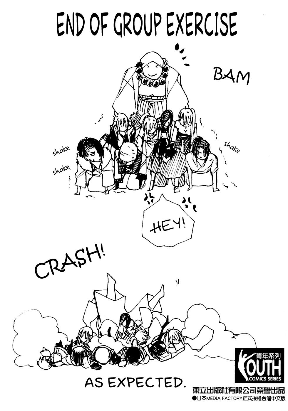 Brave 10 Chapter 42 page 4 - Chapter 42