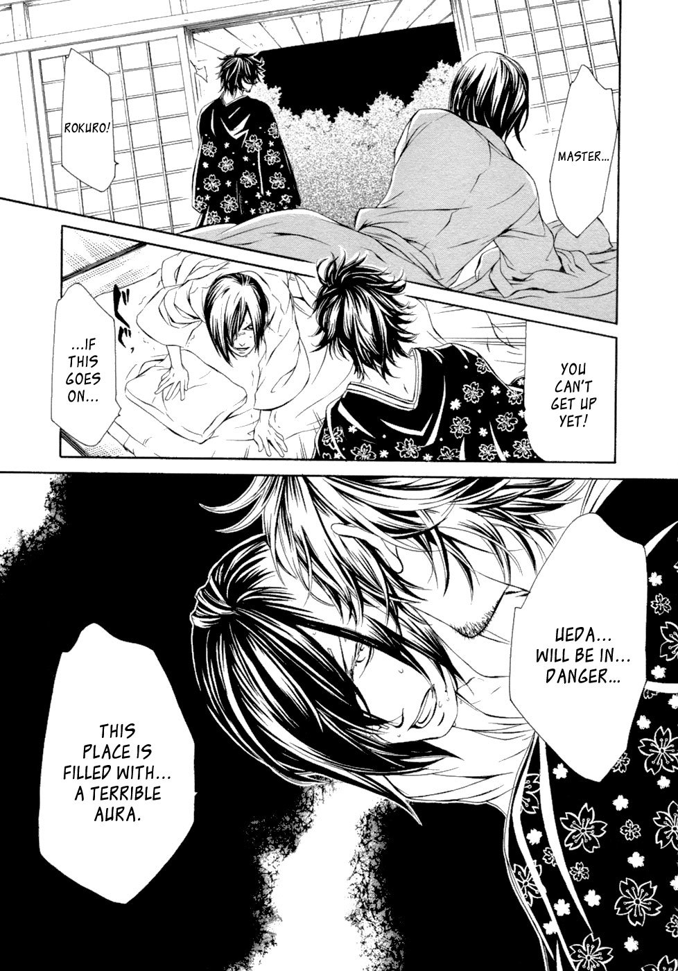 Brave 10 Chapter 44 page 12 - Chapter 44