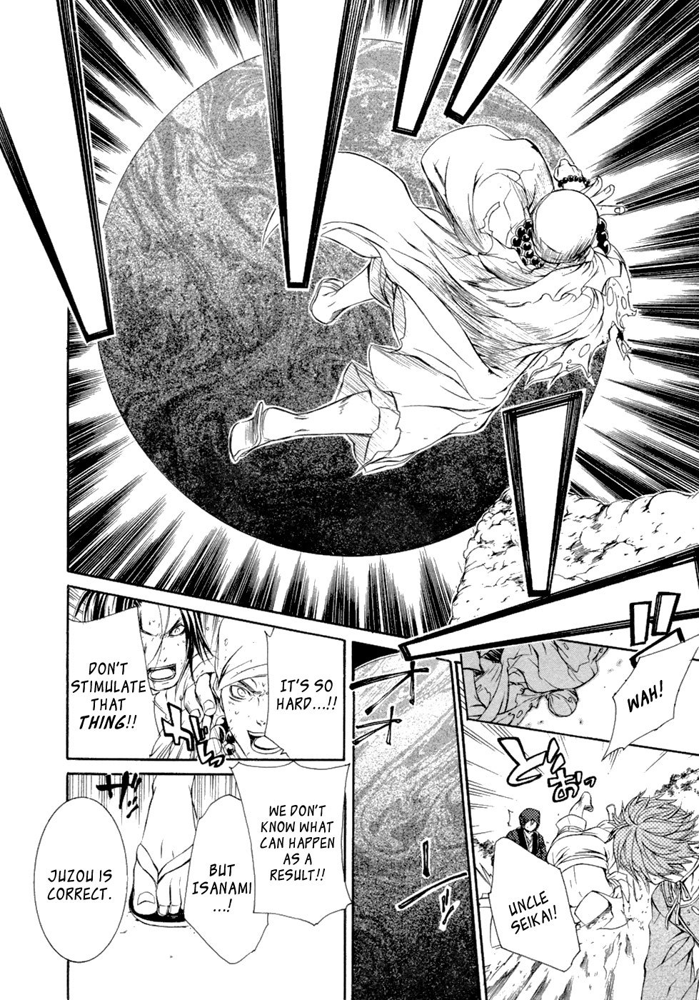 Brave 10 Chapter 44 page 21 - Chapter 44