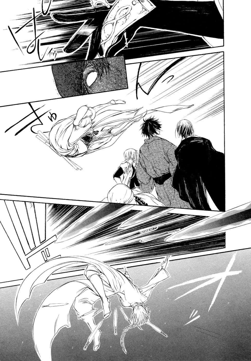 Brave 10 Chapter 44 page 26 - Chapter 44