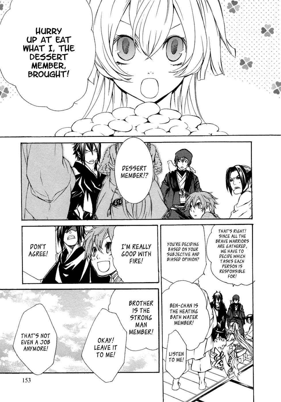 Brave 10 Chapter 47 page 17 - Chapter 47