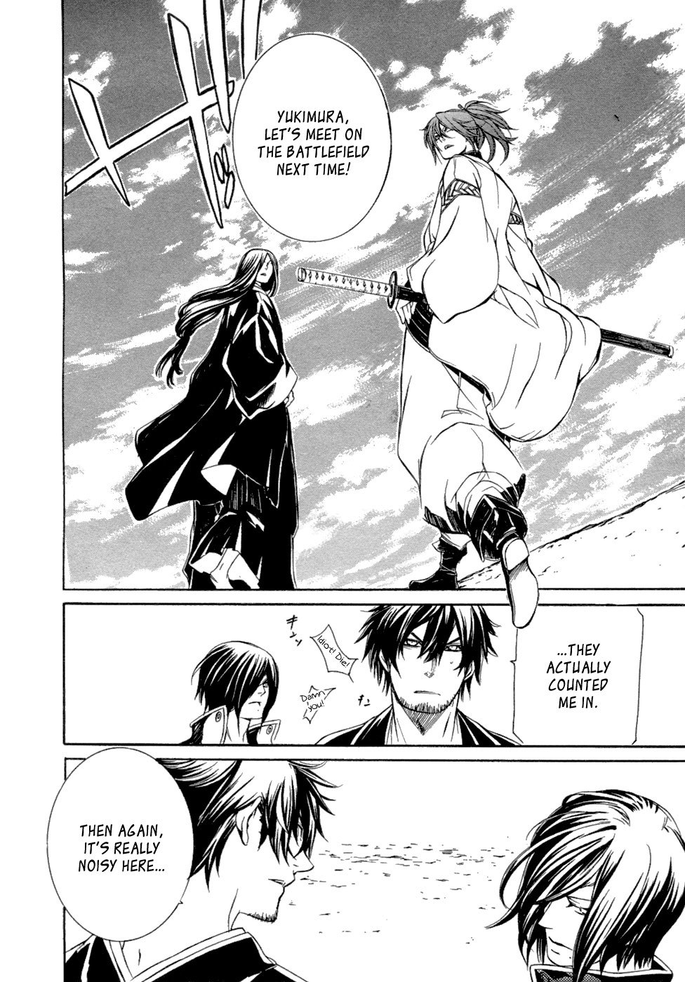 Brave 10 Chapter 47 page 24 - Chapter 47