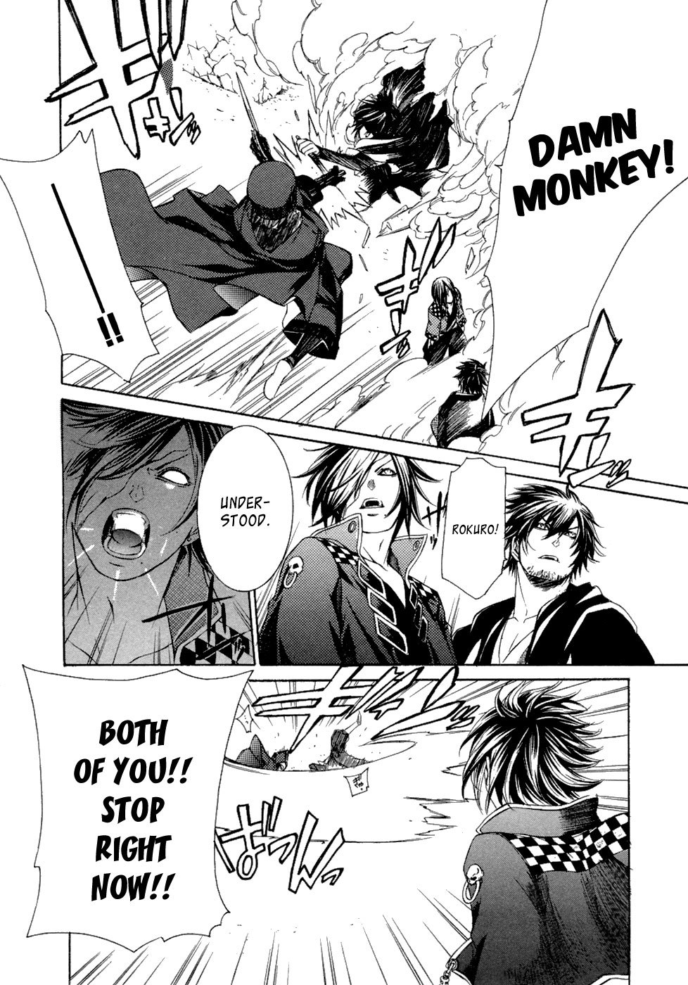 Brave 10 Chapter 47 page 26 - Chapter 47