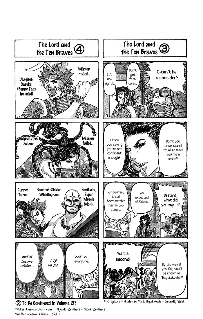 Brave 10 Chapter 5.5 page 6 - Chapter 5.5