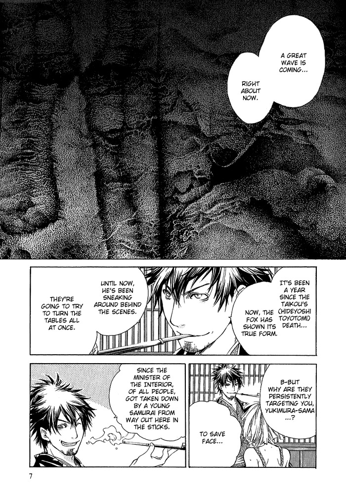 Brave 10 Chapter 6 page 10 - Chapter 6