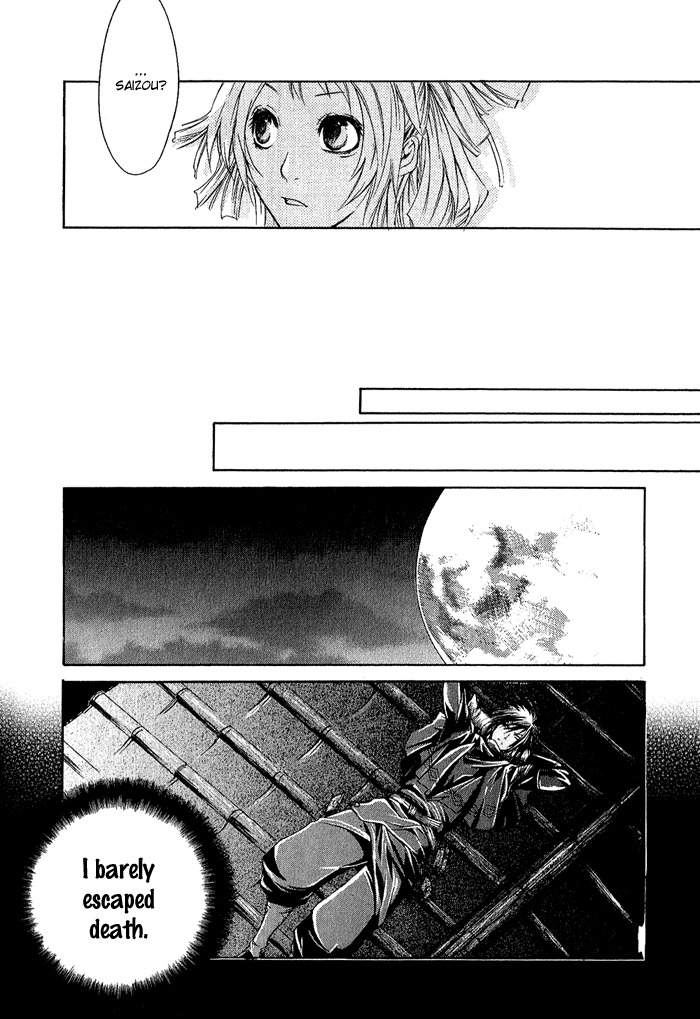 Brave 10 Chapter 6 page 13 - Chapter 6