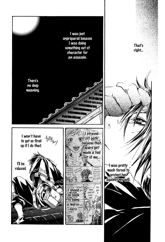 Brave 10 Chapter 6 page 17 - Chapter 6
