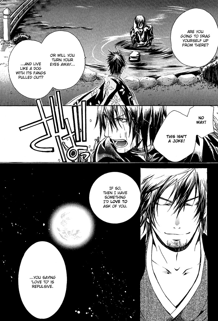 Brave 10 Chapter 6 page 27 - Chapter 6