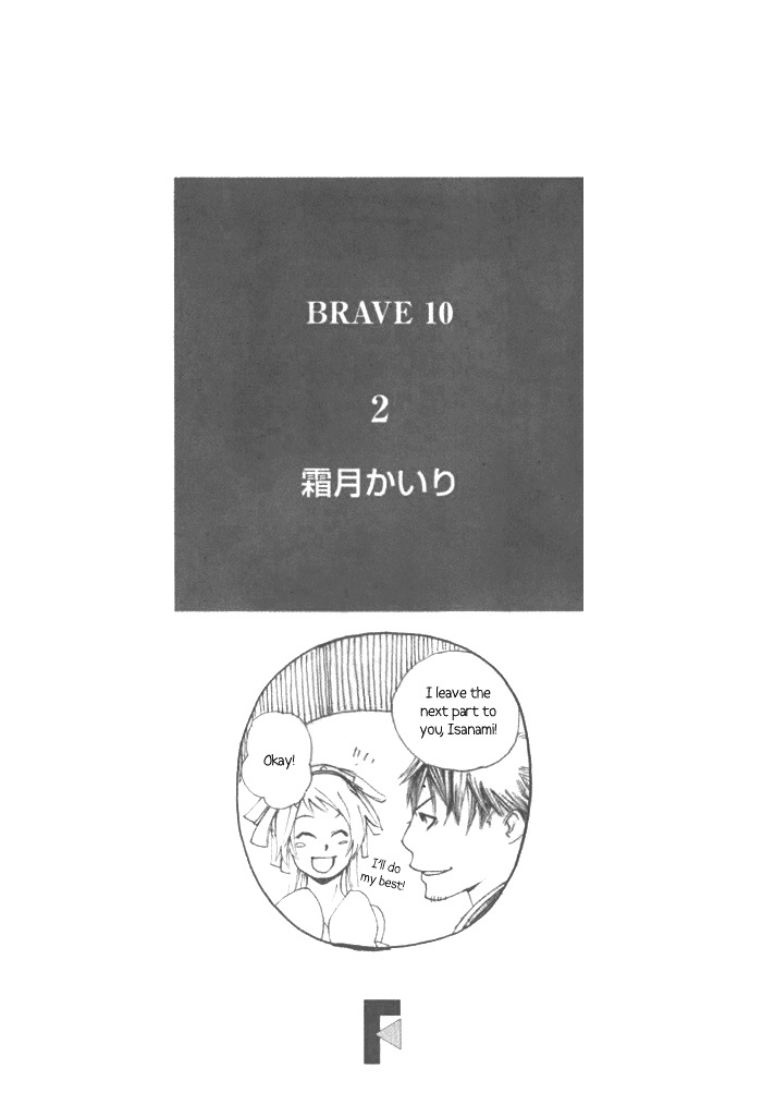 Brave 10 Chapter 6 page 3 - Chapter 6
