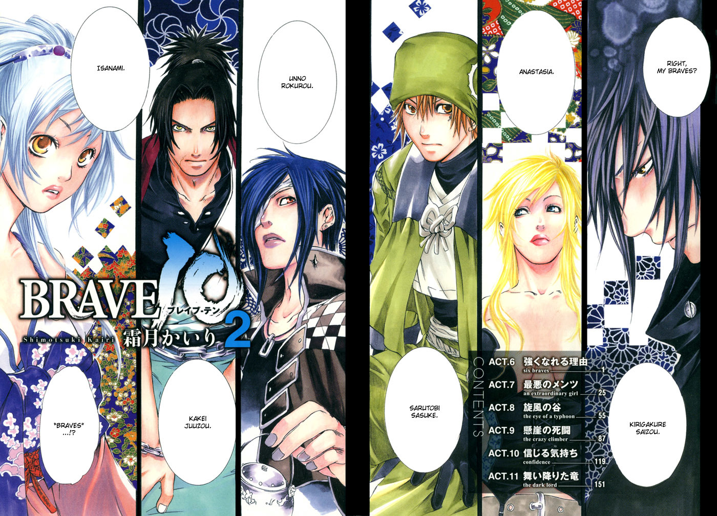 Brave 10 Chapter 6 page 6 - Chapter 6