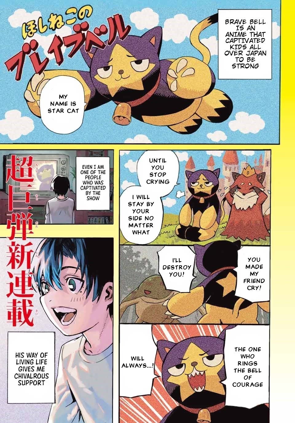 Brave Bell Chapter 1 page 1 - Chapter 1: The Day I Lost Everything