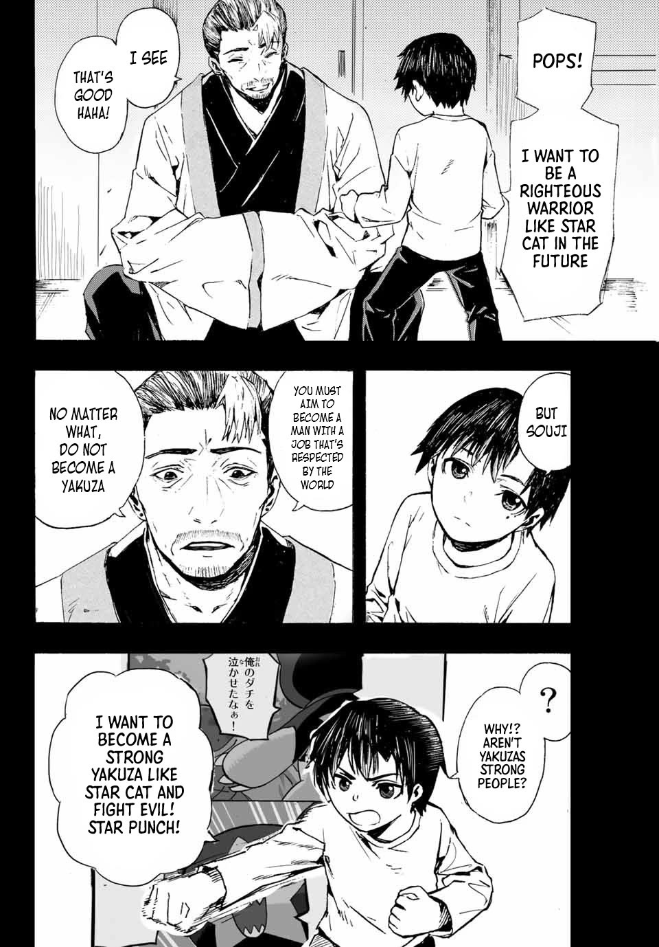 Brave Bell Chapter 1 page 23 - Chapter 1: The Day I Lost Everything