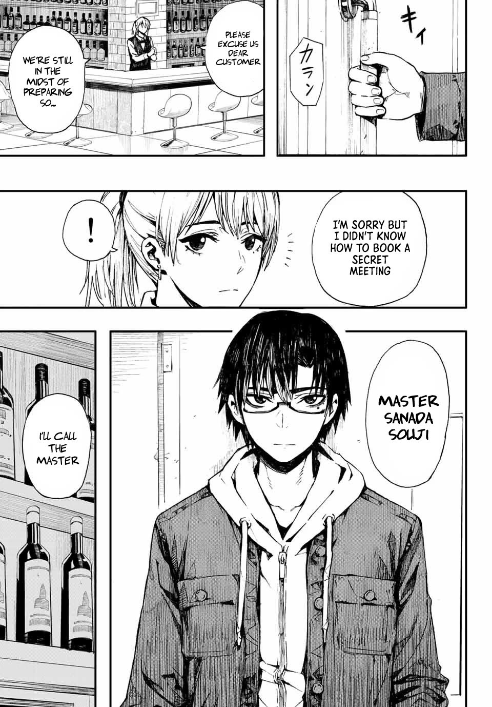 Brave Bell Chapter 2 page 4 - Chapter 2: Akuri
