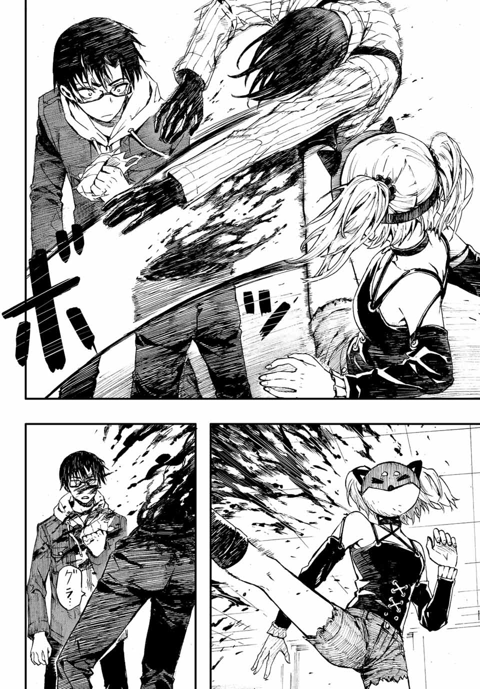 Brave Bell Chapter 2 page 48 - Chapter 2: Akuri