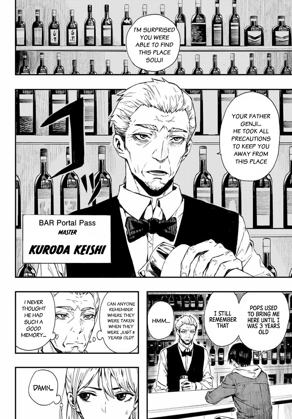 Brave Bell Chapter 2 page 5 - Chapter 2: Akuri