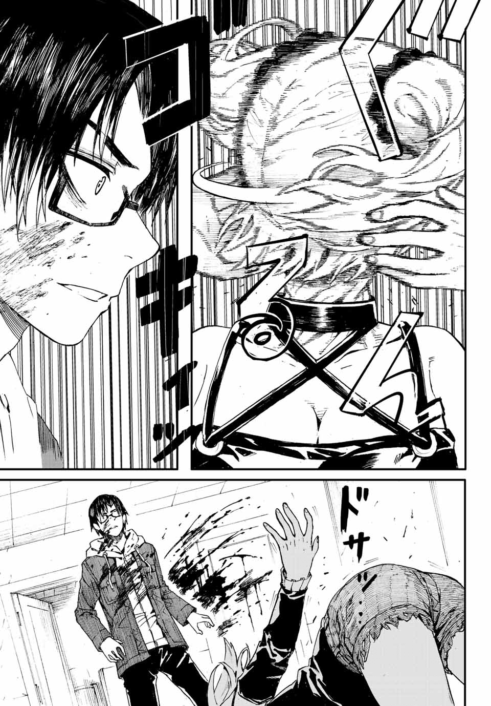 Brave Bell Chapter 2 page 55 - Chapter 2: Akuri