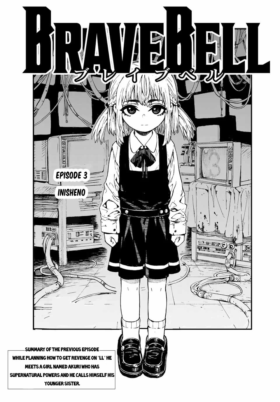 Brave Bell Chapter 3 page 2 - Chapter 3: Inisheno