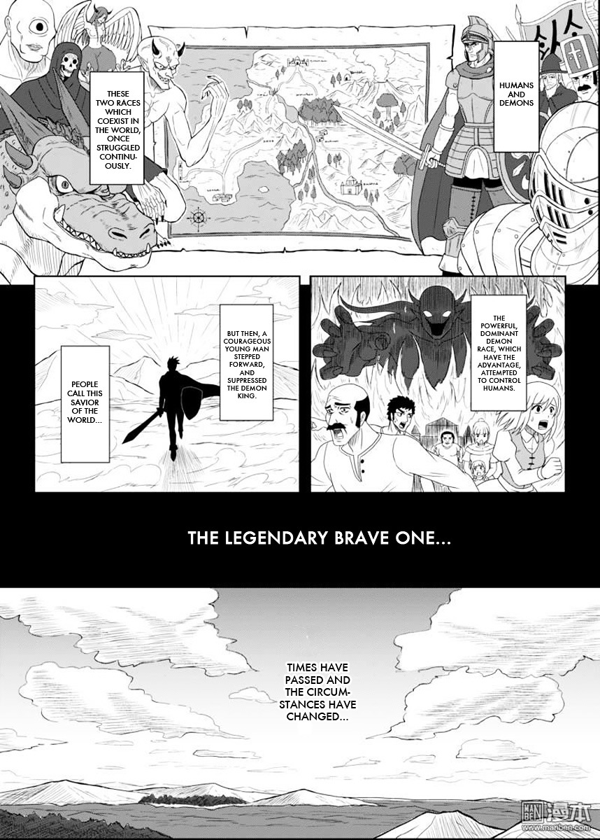 Brave (Da San Yuan) Chapter 1.1 page 1 - Chapter 1.1 : Birth of the Brave One