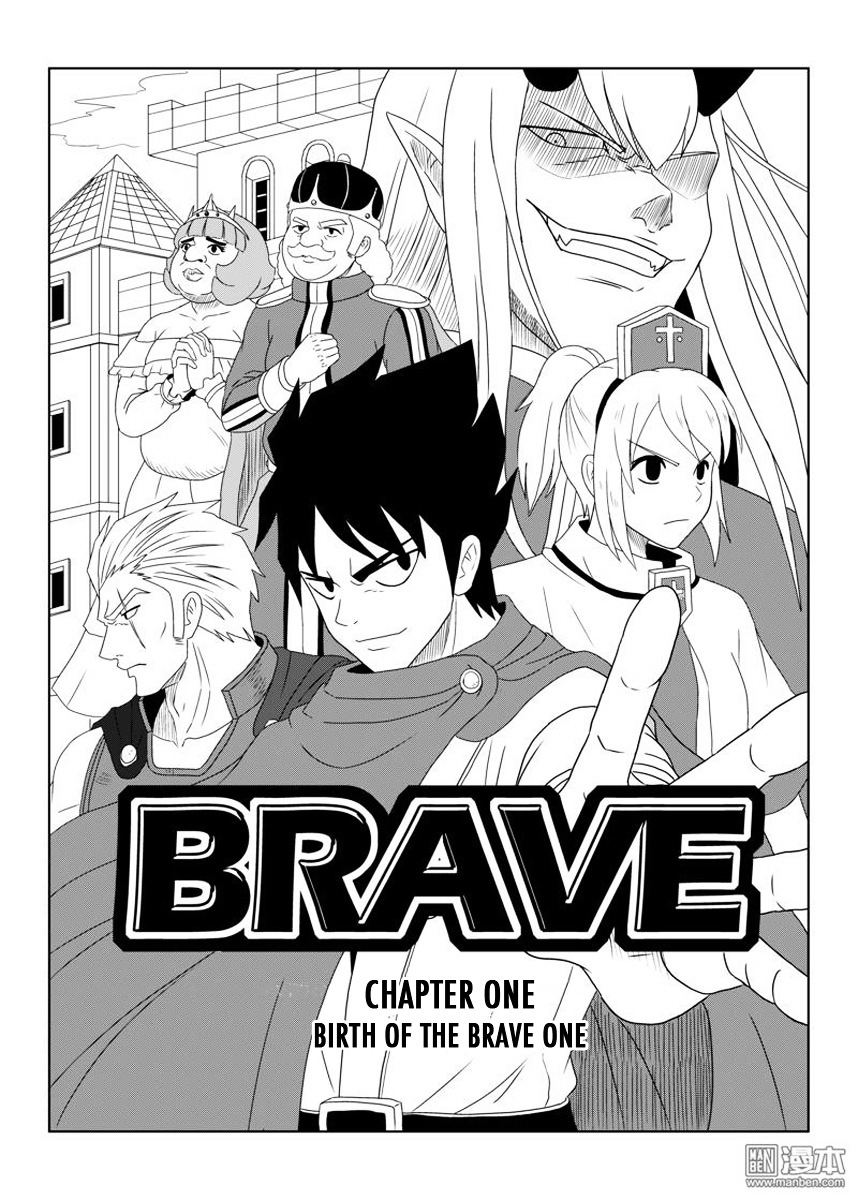 Brave (Da San Yuan) Chapter 1.1 page 3 - Chapter 1.1 : Birth of the Brave One
