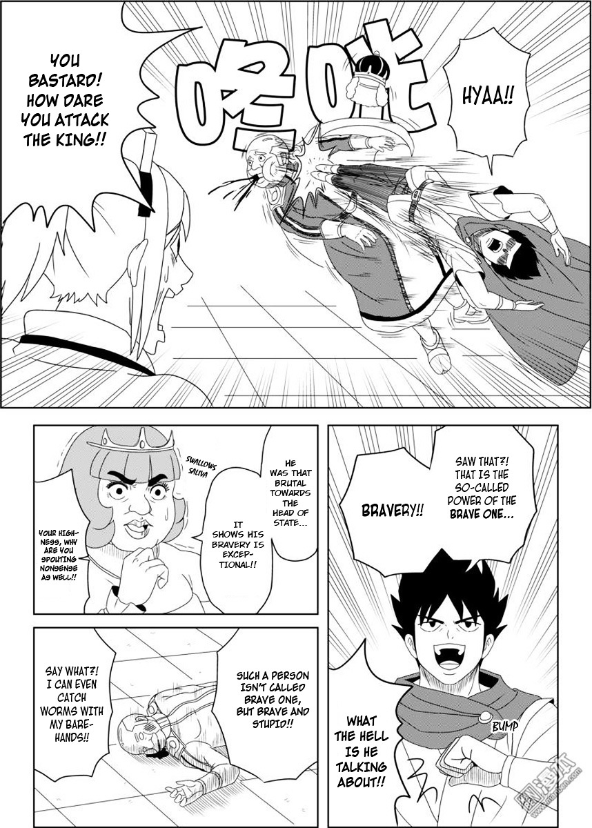 Brave (Da San Yuan) Chapter 1.1 page 7 - Chapter 1.1 : Birth of the Brave One