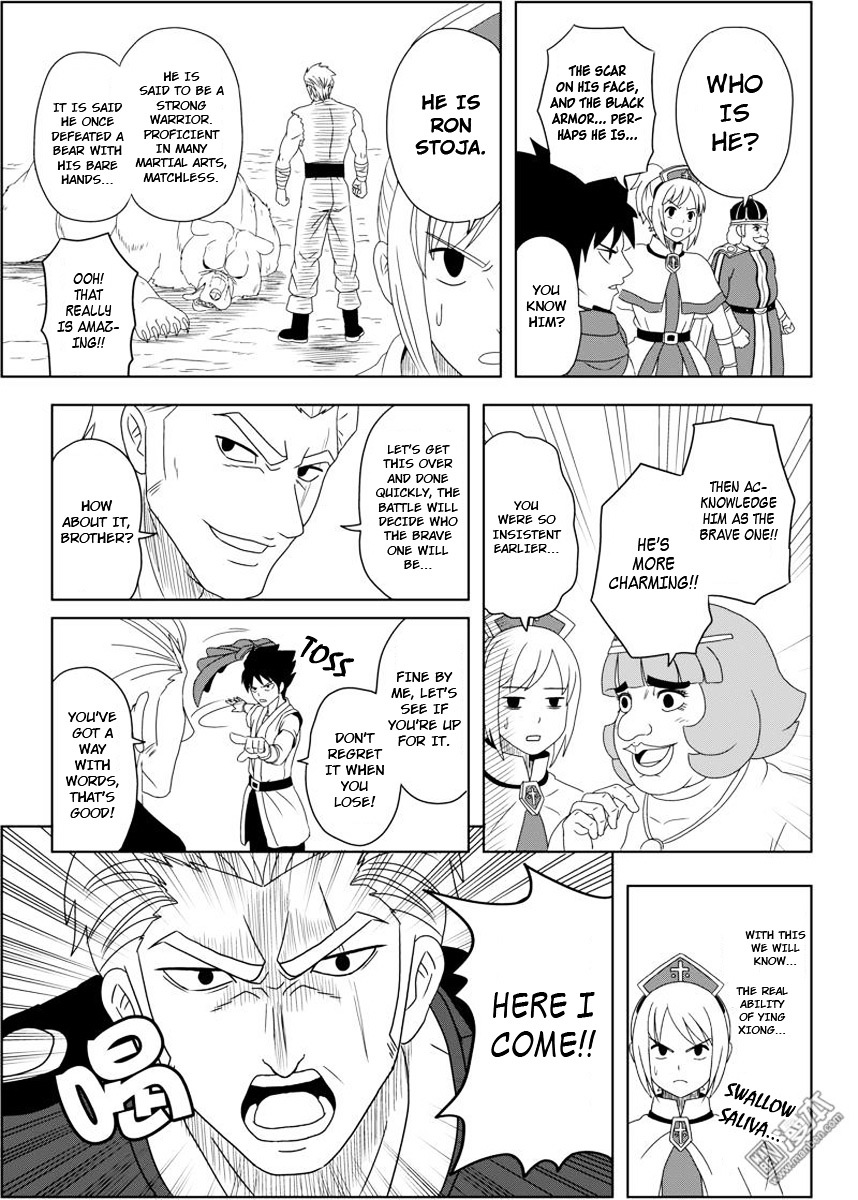 Brave (Da San Yuan) Chapter 1.2 page 1 - Chapter 1.2 : Birth of the Brave One