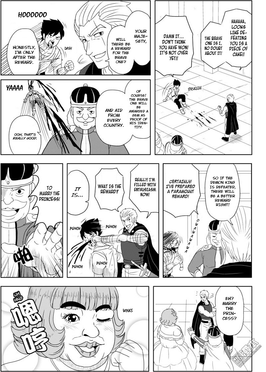 Brave (Da San Yuan) Chapter 1.2 page 5 - Chapter 1.2 : Birth of the Brave One