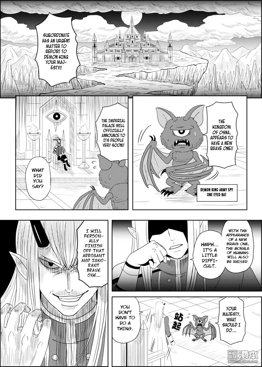 Brave (Da San Yuan) Chapter 2.1 page 1 - Chapter 2.1 : The Demon King Appears