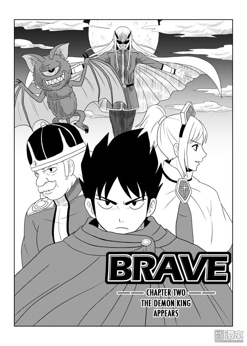 Brave (Da San Yuan) Chapter 2.1 page 2 - Chapter 2.1 : The Demon King Appears