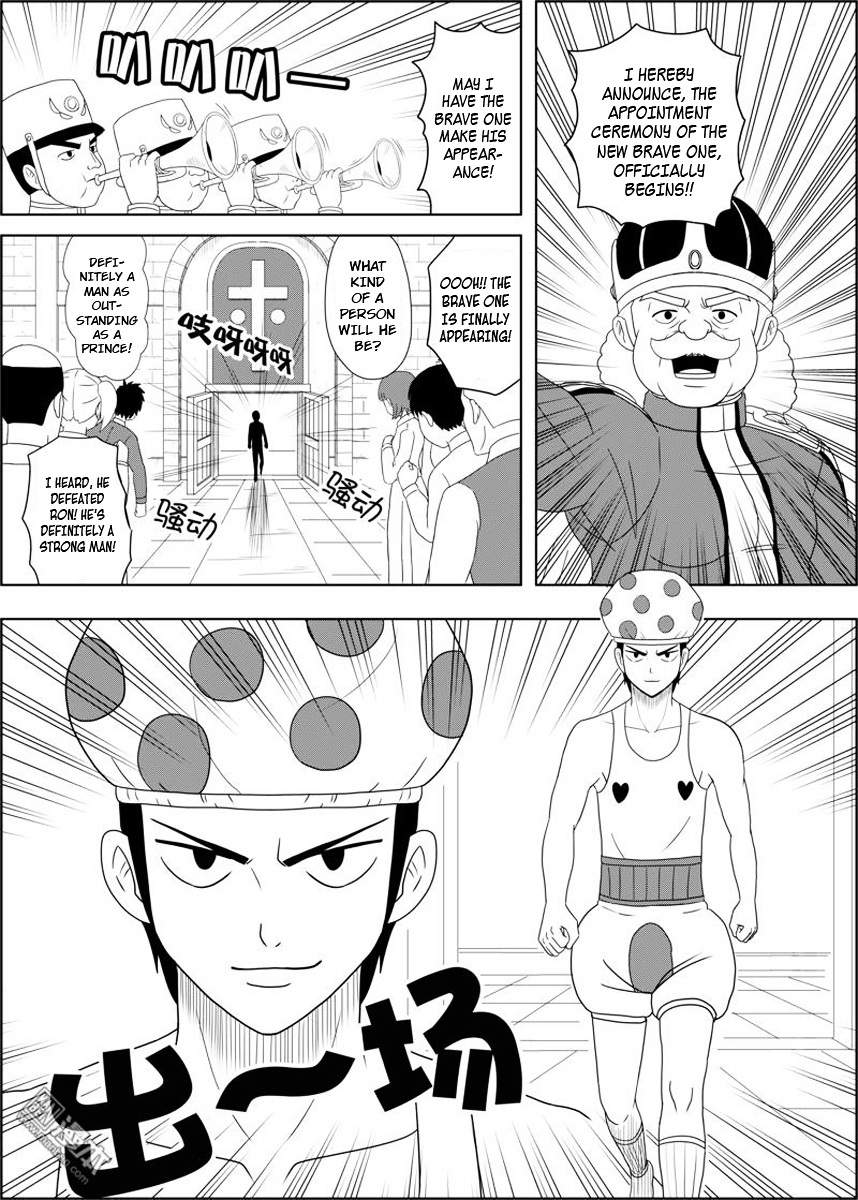 Brave (Da San Yuan) Chapter 2.1 page 3 - Chapter 2.1 : The Demon King Appears