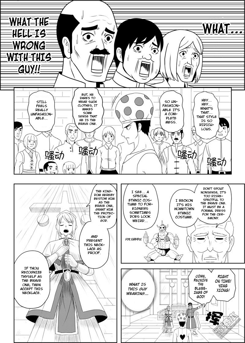 Brave (Da San Yuan) Chapter 2.1 page 4 - Chapter 2.1 : The Demon King Appears