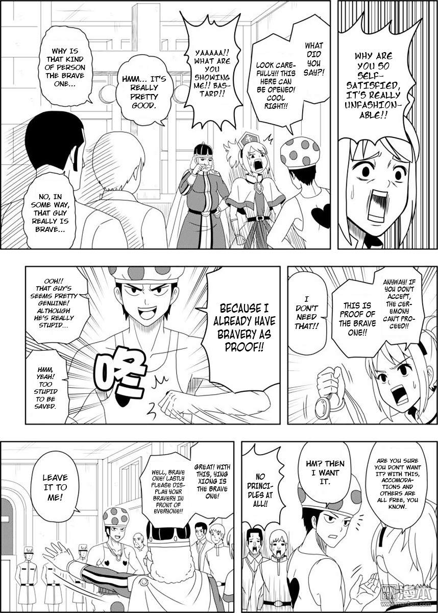Brave (Da San Yuan) Chapter 2.1 page 6 - Chapter 2.1 : The Demon King Appears