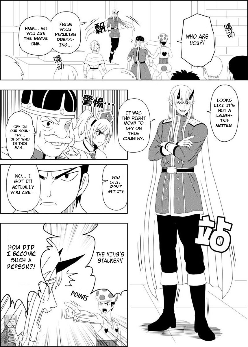 Brave (Da San Yuan) Chapter 2.2 page 1 - Chapter 2.2 : The Demon King Appears
