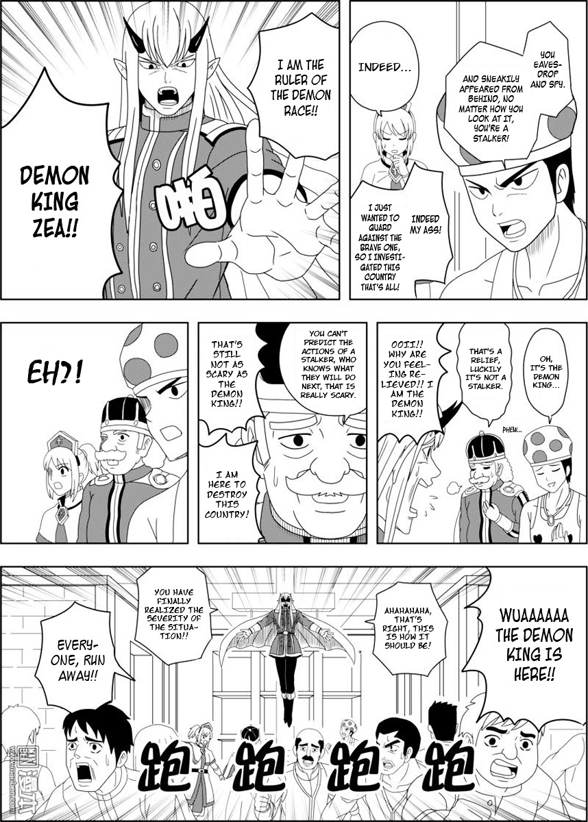 Brave (Da San Yuan) Chapter 2.2 page 2 - Chapter 2.2 : The Demon King Appears