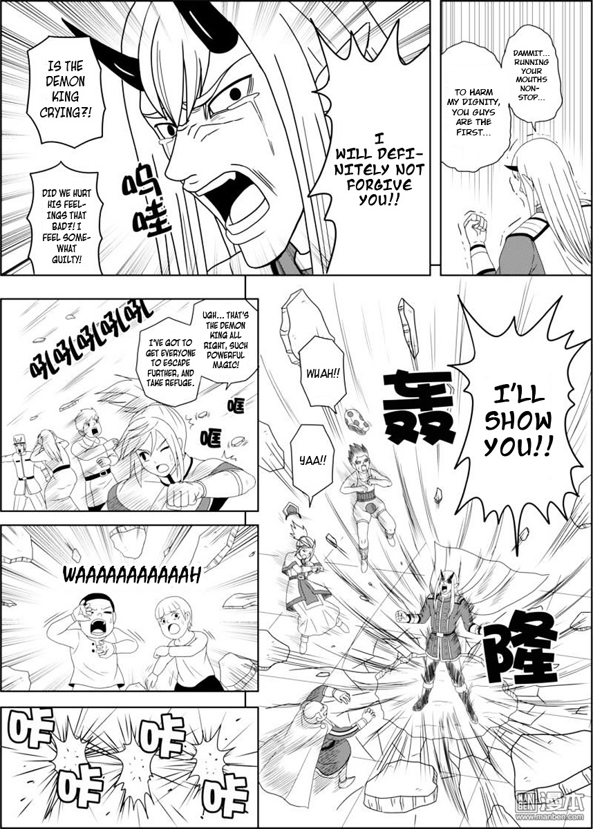 Brave (Da San Yuan) Chapter 2.2 page 4 - Chapter 2.2 : The Demon King Appears