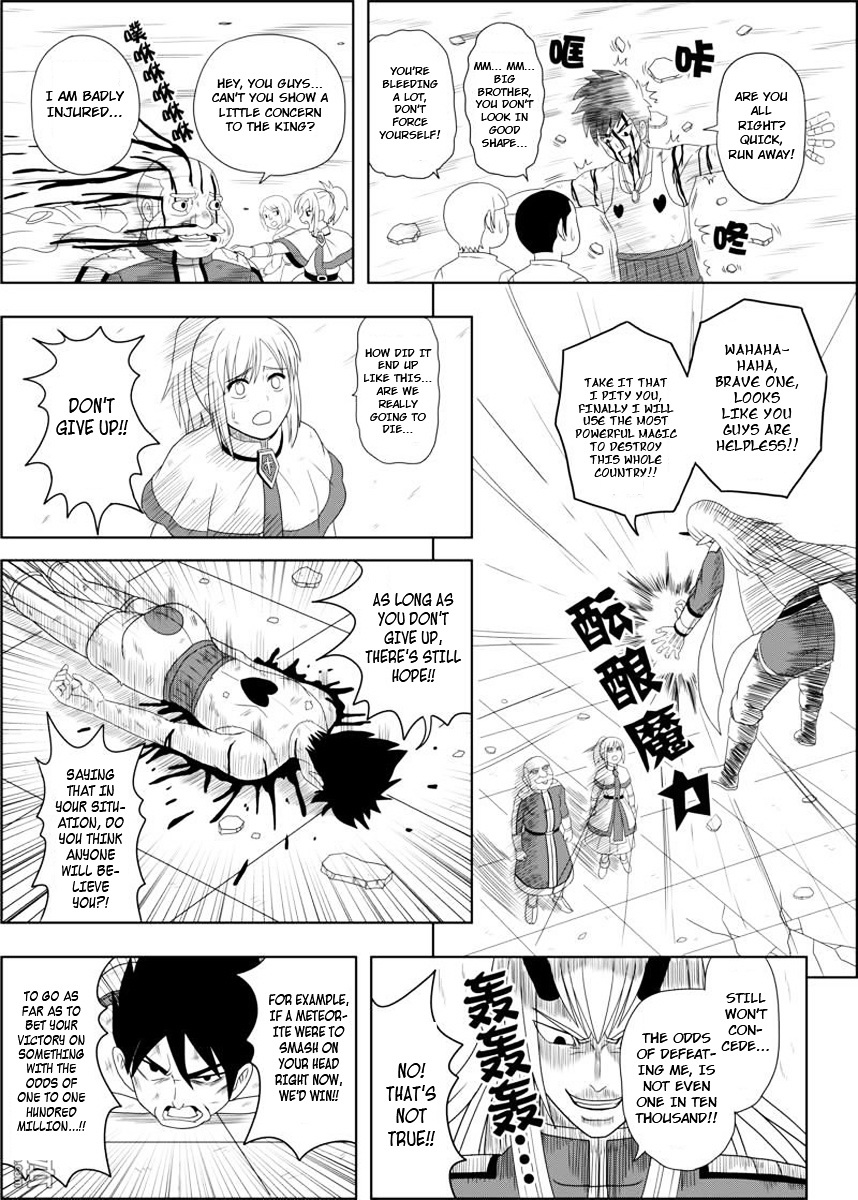 Brave (Da San Yuan) Chapter 2.2 page 5 - Chapter 2.2 : The Demon King Appears